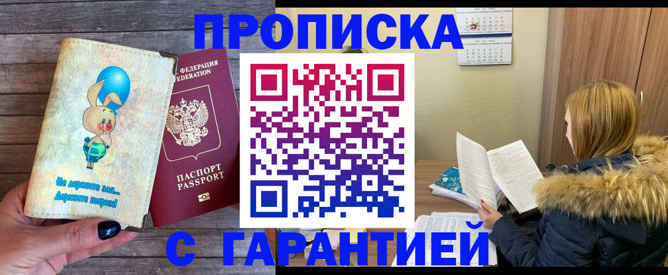 регистрация для дет. сада в Бутурлиновке