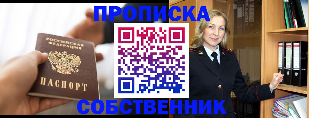 временная регистрация поиск в Бутурлиновке
